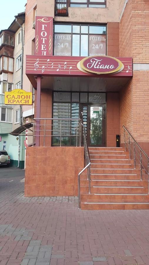 Hotel Piano Kiev Bagian luar foto